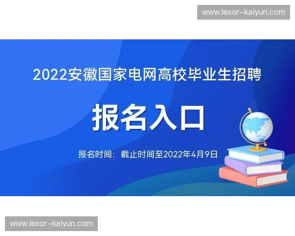 伤停入口——为你开启高效康复之路 伤停入口——为你开启高效康复之路